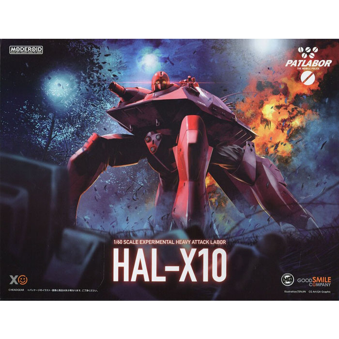 [모데로이드] 1/60 HAL-X10 (기동경찰 패트레이버)