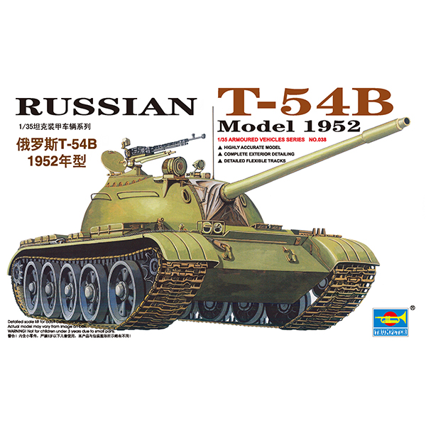 1/35 소련군 T-54B형 1952년형 주력전차 - 1/35 Armor-Russian T-54B